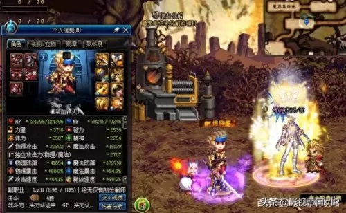 韩服红眼开荒阵容搭配攻略　dnf国服第一红眼是谁-第1张