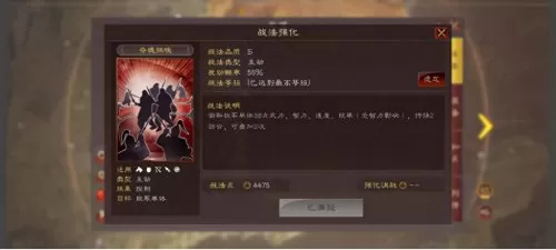 职业比赛周瑜搭配什么阵容　三国志战略版周瑜配队-第2张