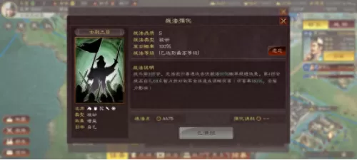 职业比赛周瑜搭配什么阵容　三国志战略版周瑜配队-第3张
