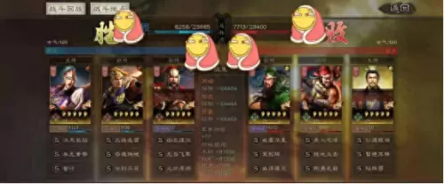 职业比赛周瑜搭配什么阵容　三国志战略版周瑜配队-第7张