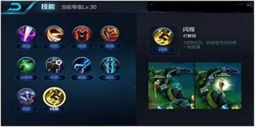 短剑怎么搭配最强阵容图片　下一把剑阵容新手不走弯路-第6张
