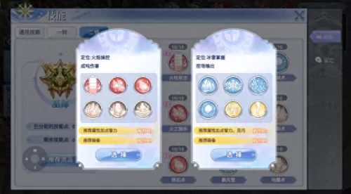 贤者输出法师阵容搭配最强　法师搭配什么阵容-第3张