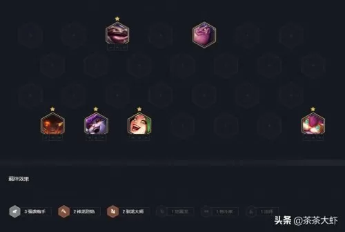 神龙烈焰法师飞机阵容搭配　极地法师阵容-第2张