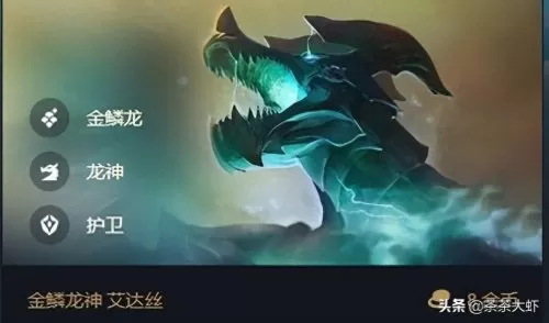 神龙烈焰法师飞机阵容搭配　极地法师阵容-第1张