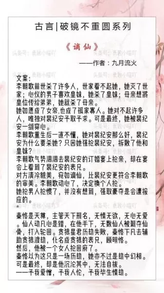 魔道时光回溯阵容搭配攻略　魔道逆转结局怎么搭配-第2张
