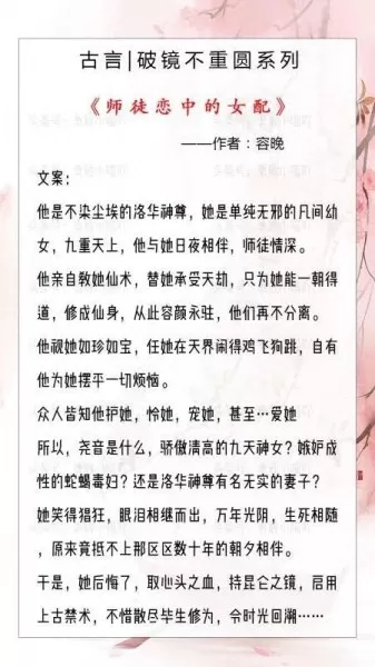 魔道时光回溯阵容搭配攻略　魔道逆转结局怎么搭配-第1张