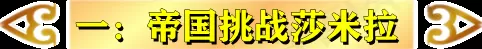 魔盒之战搭配阵容推荐最新　新版本最强阵容-第4张