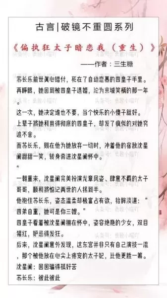魔道时光回溯阵容搭配攻略　魔道逆转结局怎么搭配-第4张