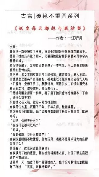 魔道时光回溯阵容搭配攻略　魔道逆转结局怎么搭配-第3张