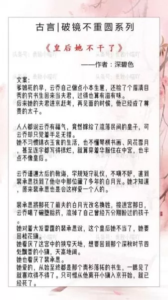 魔道时光回溯阵容搭配攻略　魔道逆转结局怎么搭配-第5张