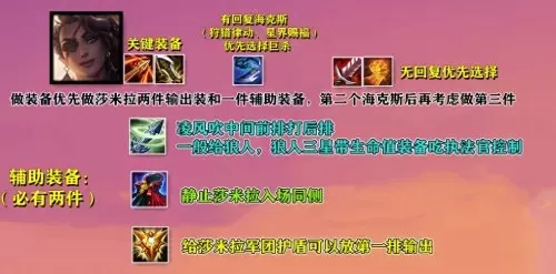 魔盒之战搭配阵容推荐最新　新版本最强阵容-第7张