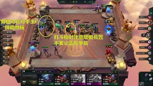魔盒之战搭配阵容推荐最新　新版本最强阵容-第15张