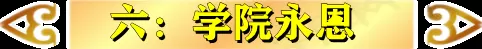 魔盒之战搭配阵容推荐最新　新版本最强阵容-第22张
