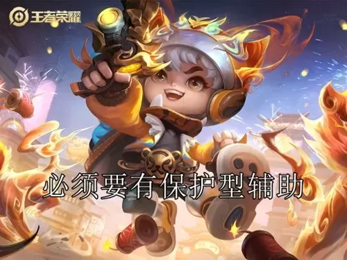 王者荣耀鲁班无敌搭配阵容　王者荣耀鲁班的最强出装-第2张