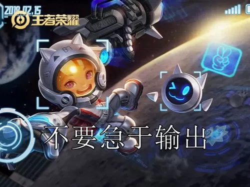 王者荣耀鲁班无敌搭配阵容　王者荣耀鲁班的最强出装-第5张