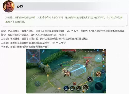风暴阵容搭配图表大全图片　风暴召唤师最强阵容搭配-第1张