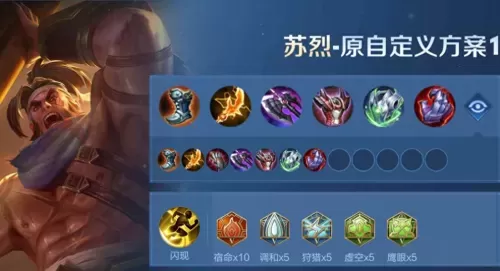 风暴阵容搭配图表大全图片　风暴召唤师最强阵容搭配-第4张