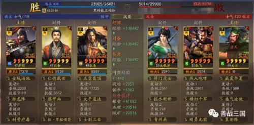 郝昭刘备阵容搭配最新攻略　三国志战略版刘备张角郝昭-第22张