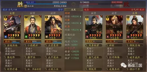 郝昭刘备阵容搭配最新攻略　三国志战略版刘备张角郝昭-第26张
