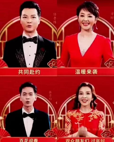 百花迎春晚会官宣阵容搭配　百花迎春晚会-第2张