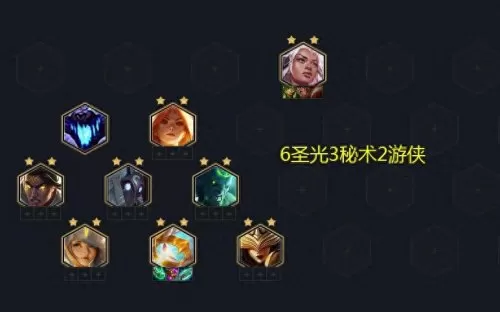 黎明英雄搭配阵容推荐最新　王者下棋最强阵容-第17张