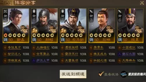 经典麻将推荐阵容搭配图片　刀塔自走棋阵容搭配-第6张