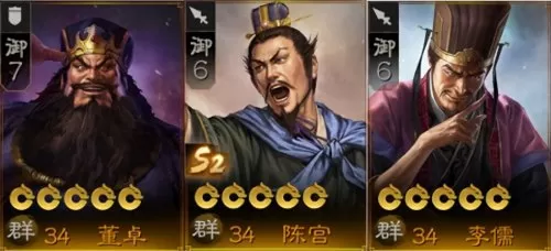 经典麻将推荐阵容搭配图片　刀塔自走棋阵容搭配-第7张