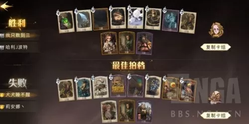 风暴蜘蛛阵容搭配图鉴最新　风暴要塞阵容-第3张