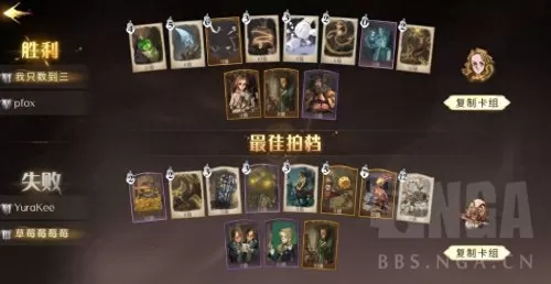 风暴蜘蛛阵容搭配图鉴最新　风暴要塞阵容-第5张