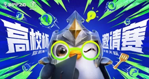 皮卡队长阵容搭配最新视频　队长小翼最强阵容搭配-第1张
