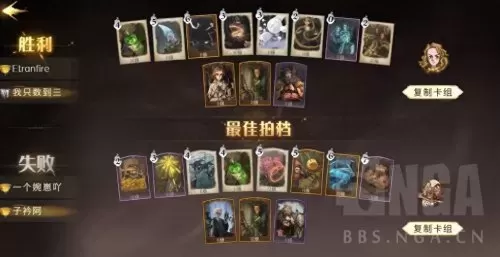 风暴蜘蛛阵容搭配图鉴最新　风暴要塞阵容-第7张