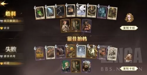 风暴蜘蛛阵容搭配图鉴最新　风暴要塞阵容-第9张
