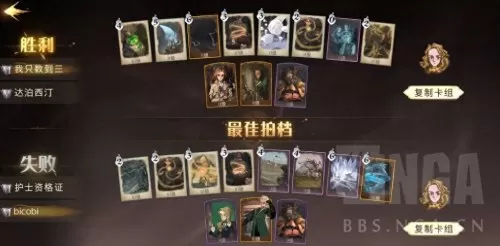 风暴蜘蛛阵容搭配图鉴最新　风暴要塞阵容-第11张