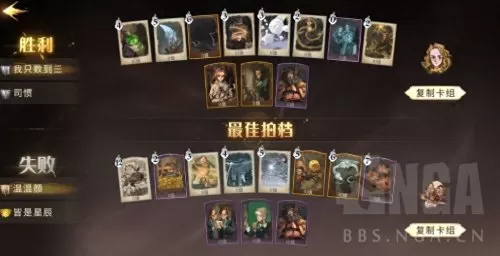风暴蜘蛛阵容搭配图鉴最新　风暴要塞阵容-第13张
