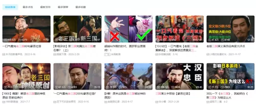 魔兽主公阵容搭配图片大全　主公来了-第1张