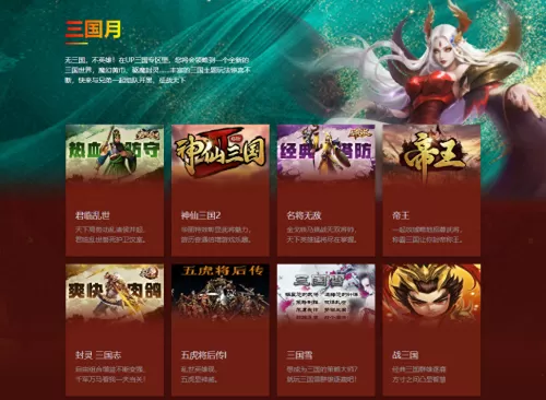魔兽主公阵容搭配图片大全　主公来了-第8张