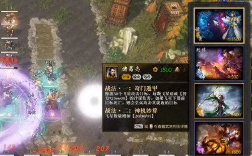 魔兽主公阵容搭配图片大全　主公来了-第15张