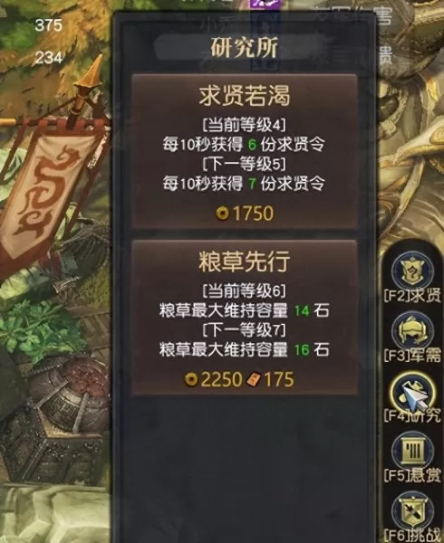 魔兽主公阵容搭配图片大全　主公来了-第17张