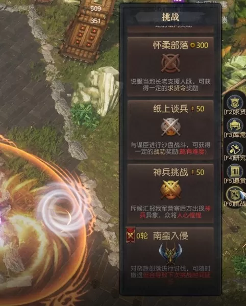 魔兽主公阵容搭配图片大全　主公来了-第18张