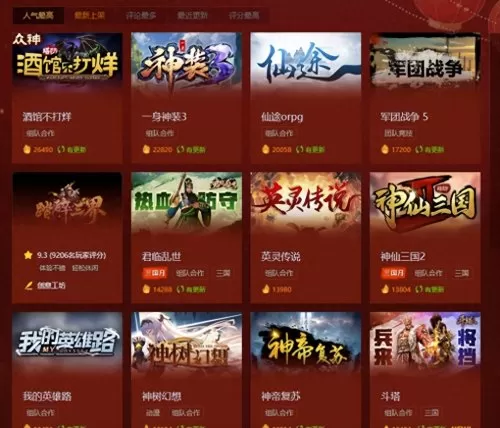 魔兽主公阵容搭配图片大全　主公来了-第20张