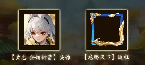 魔兽主公阵容搭配图片大全　主公来了-第22张