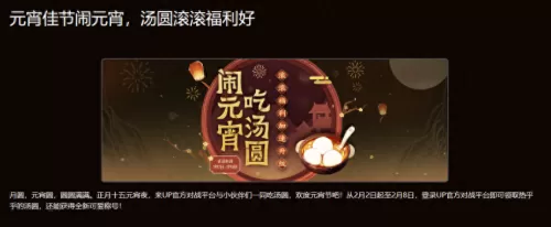 魔兽主公阵容搭配图片大全　主公来了-第21张