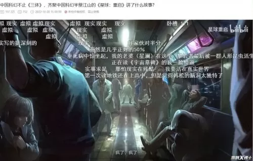 魔物之王台服最强阵容搭配　王国纪元魔物出战条件-第6张