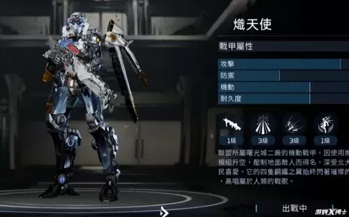 魔物之王台服最强阵容搭配　王国纪元魔物出战条件-第10张