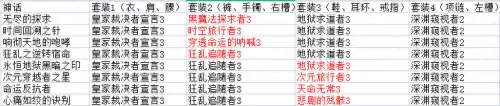 逆转奶妈神话搭配阵容推荐　云顶之弈奶妈装备-第1张