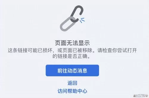 魔物之王台服最强阵容搭配　王国纪元魔物出战条件-第15张