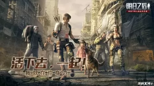 魔物之王台服最强阵容搭配　王国纪元魔物出战条件-第18张