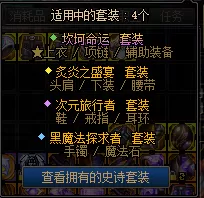 逆转奶妈神话搭配阵容推荐　云顶之弈奶妈装备-第6张