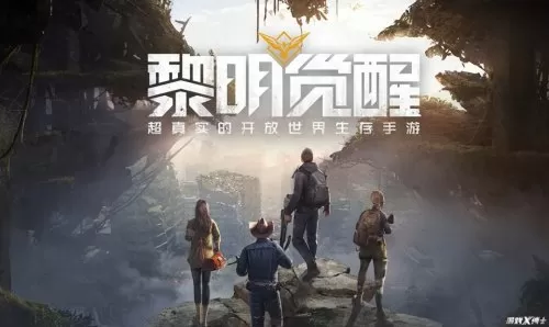 魔物之王台服最强阵容搭配　王国纪元魔物出战条件-第17张