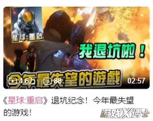 魔物之王台服最强阵容搭配　王国纪元魔物出战条件-第21张